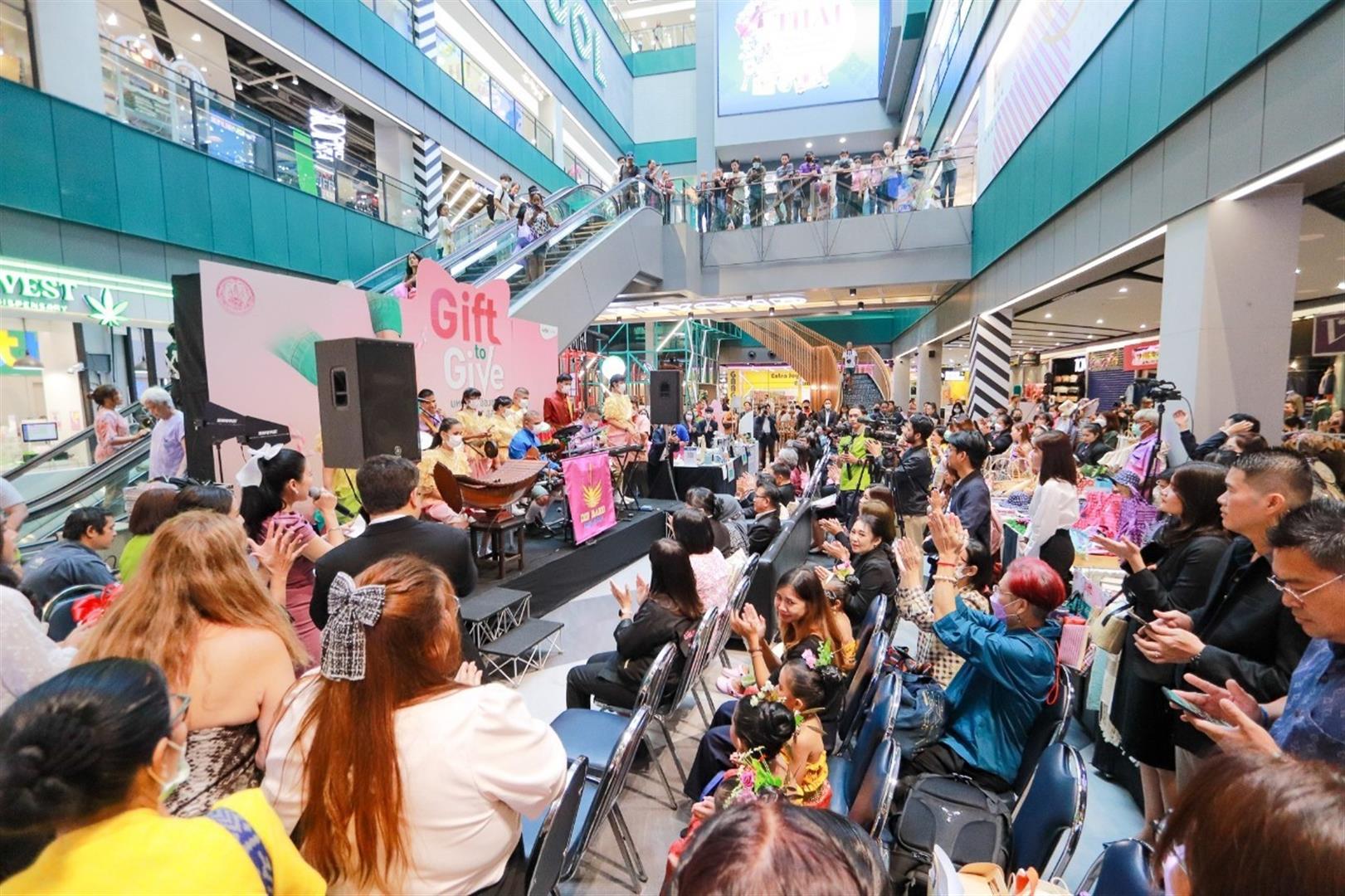 MBK Center
