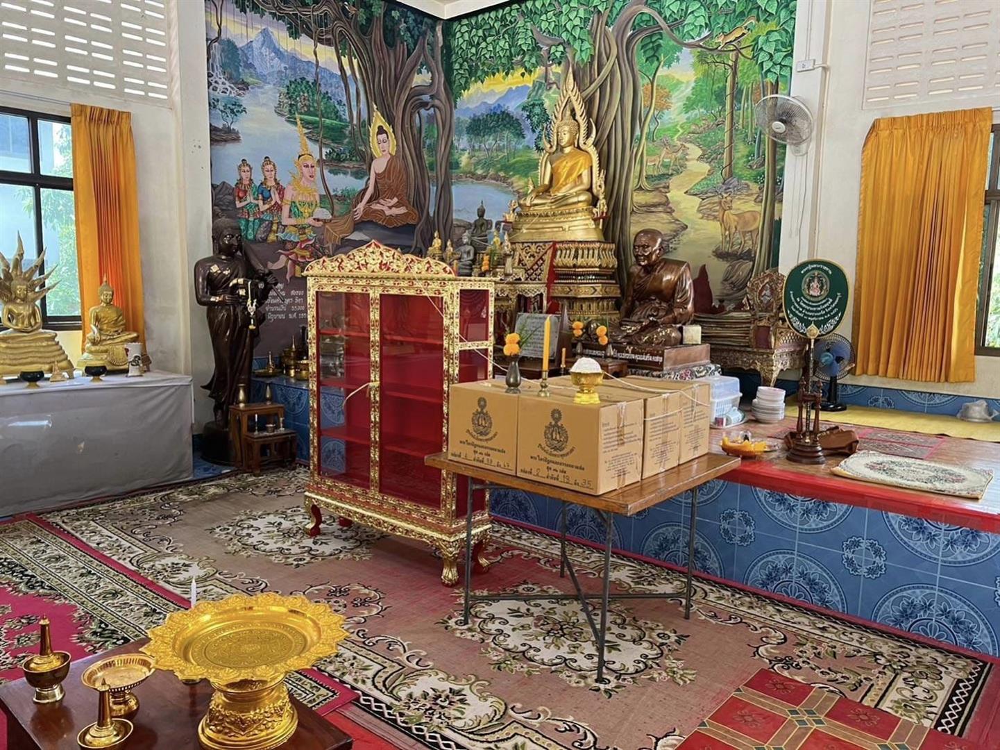 Thipsamai