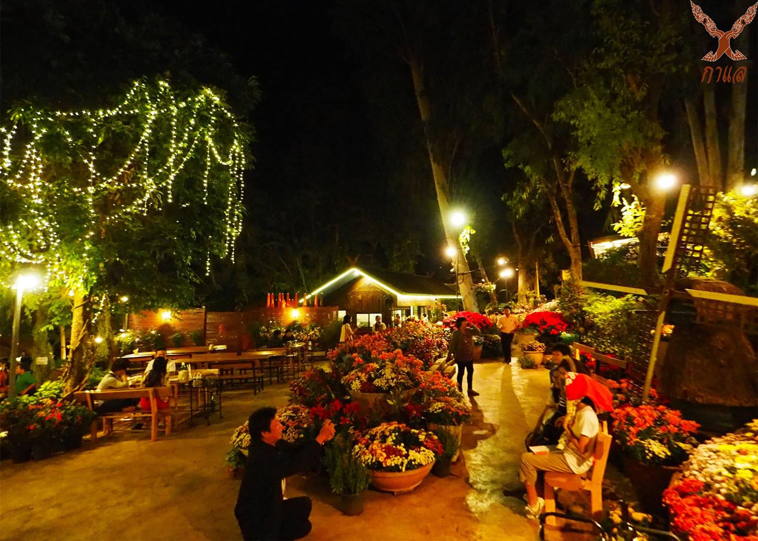 Galae Restaurant