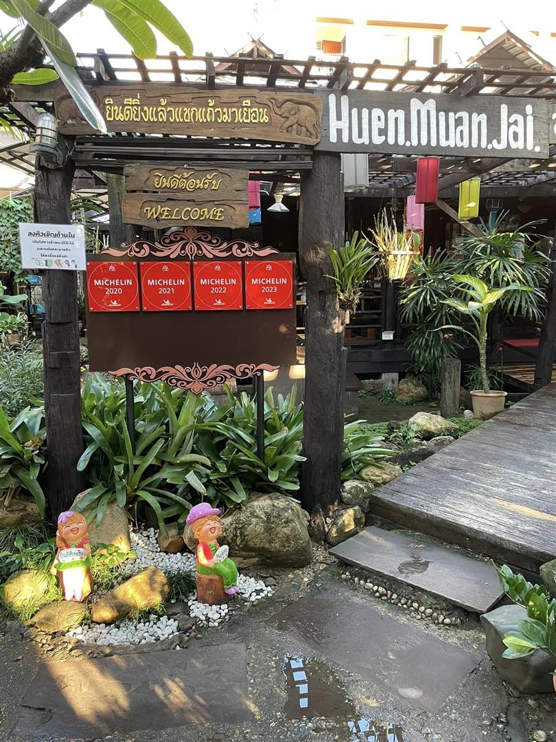 Huen Muan Jai
