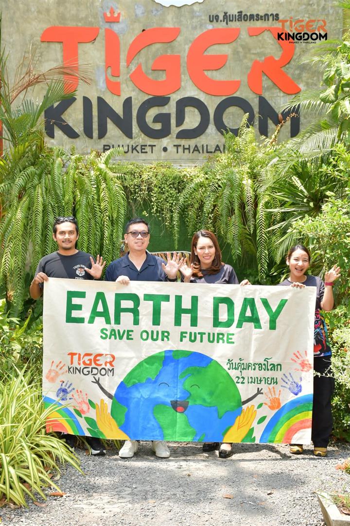 Tiger Kingdom - Phuket