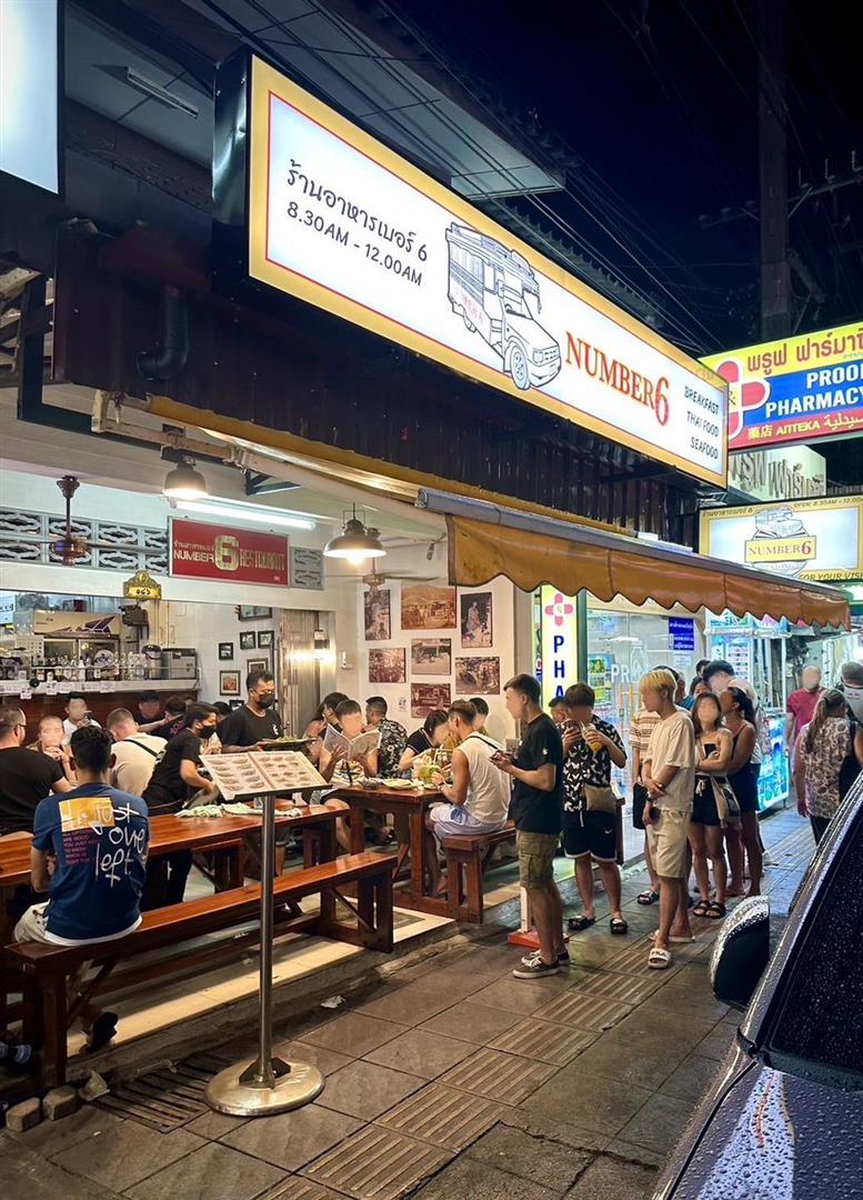 No.6 Restaurant