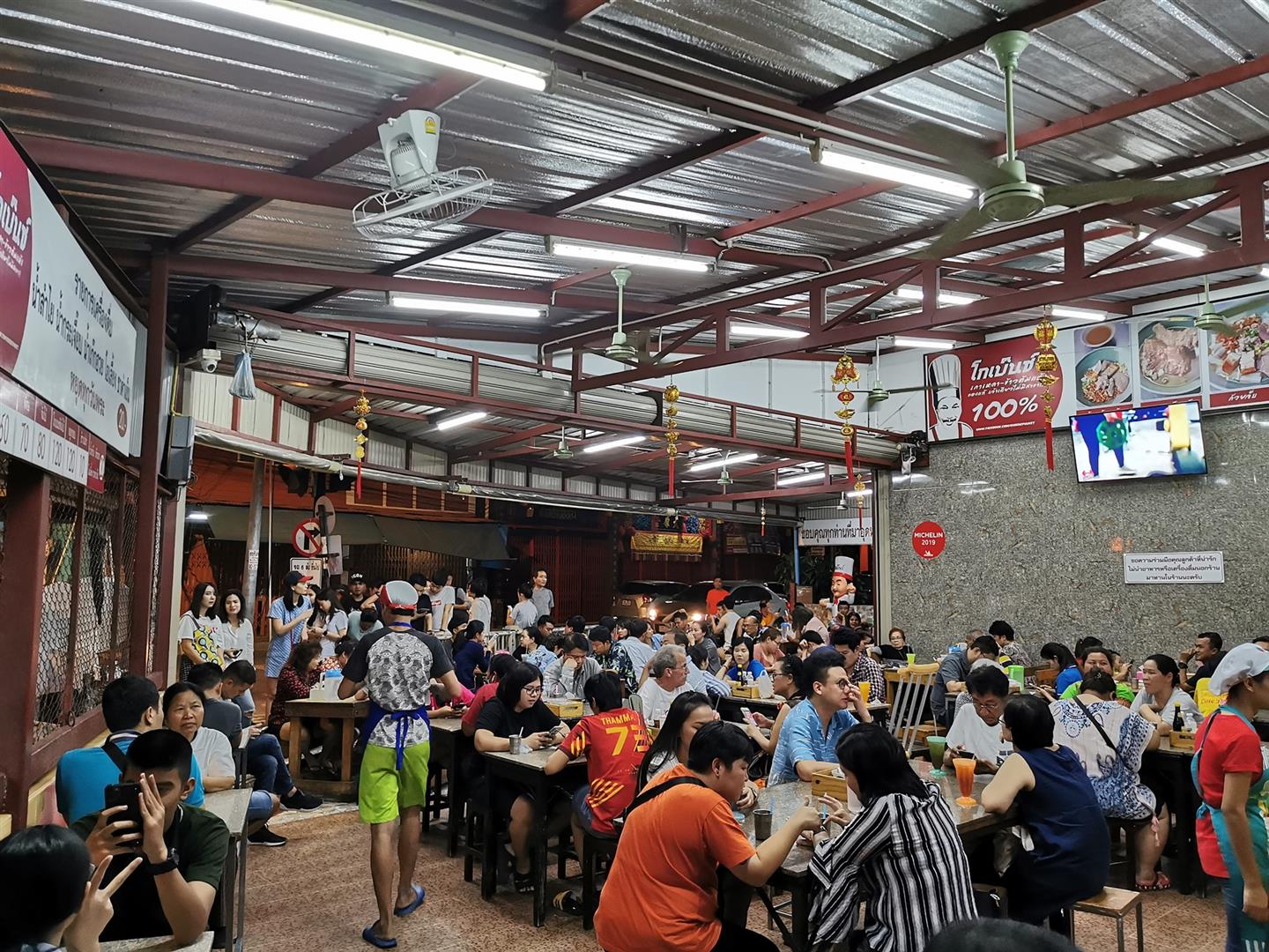 Go Benz Rice Porridge Phuket