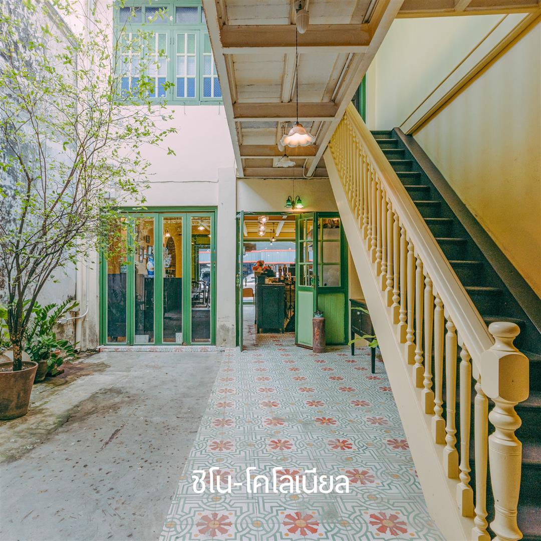 One Chun Cafe & Restaurant