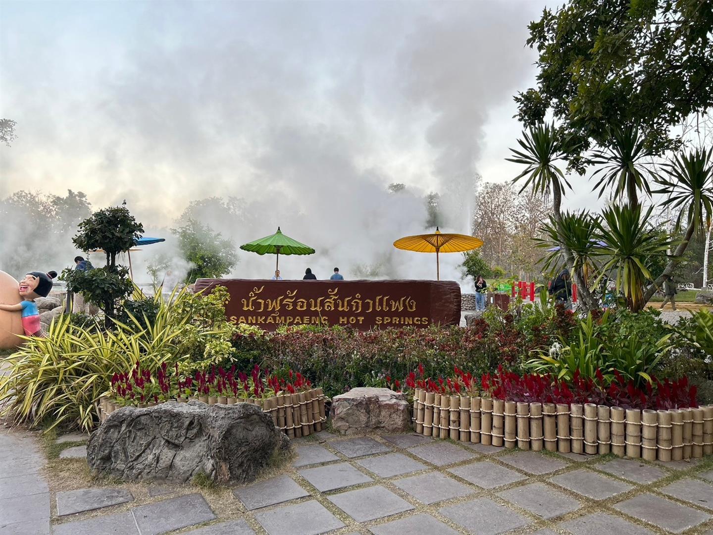 San Kamphaeng Hot Springs