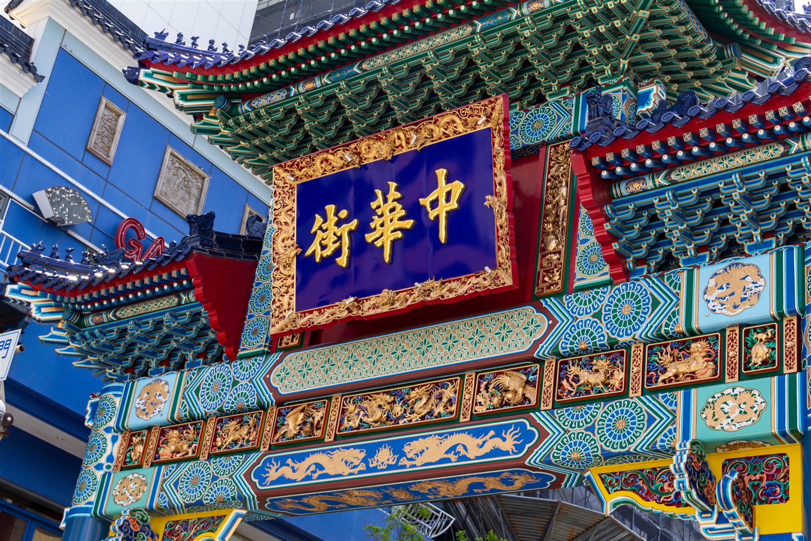 Shutter Stock