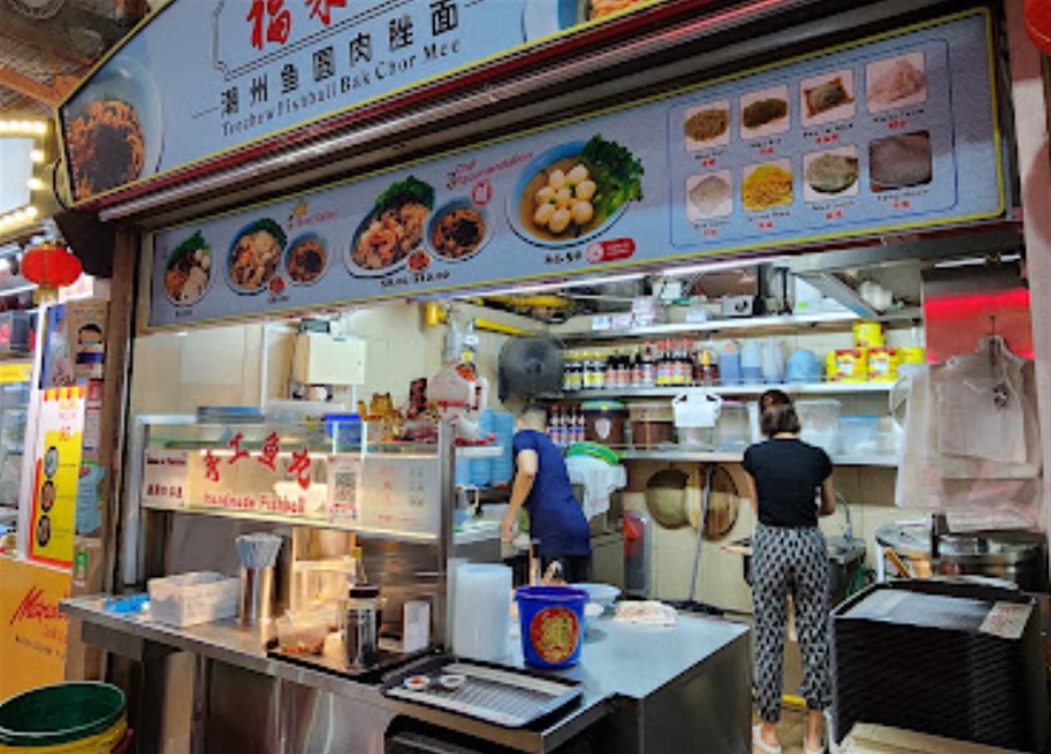 Maxwell Food Centre