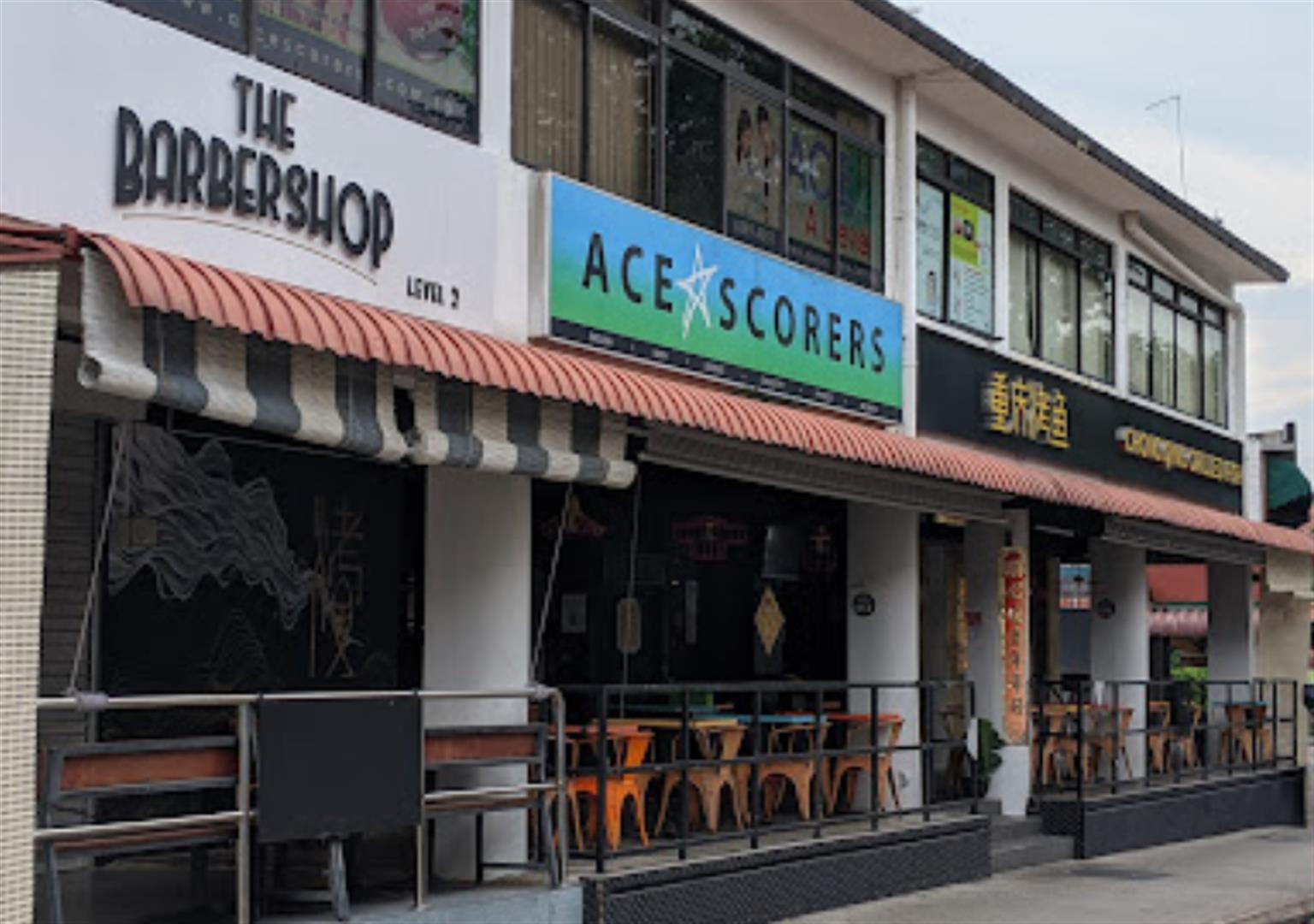 Chomp Chomp Food Centre