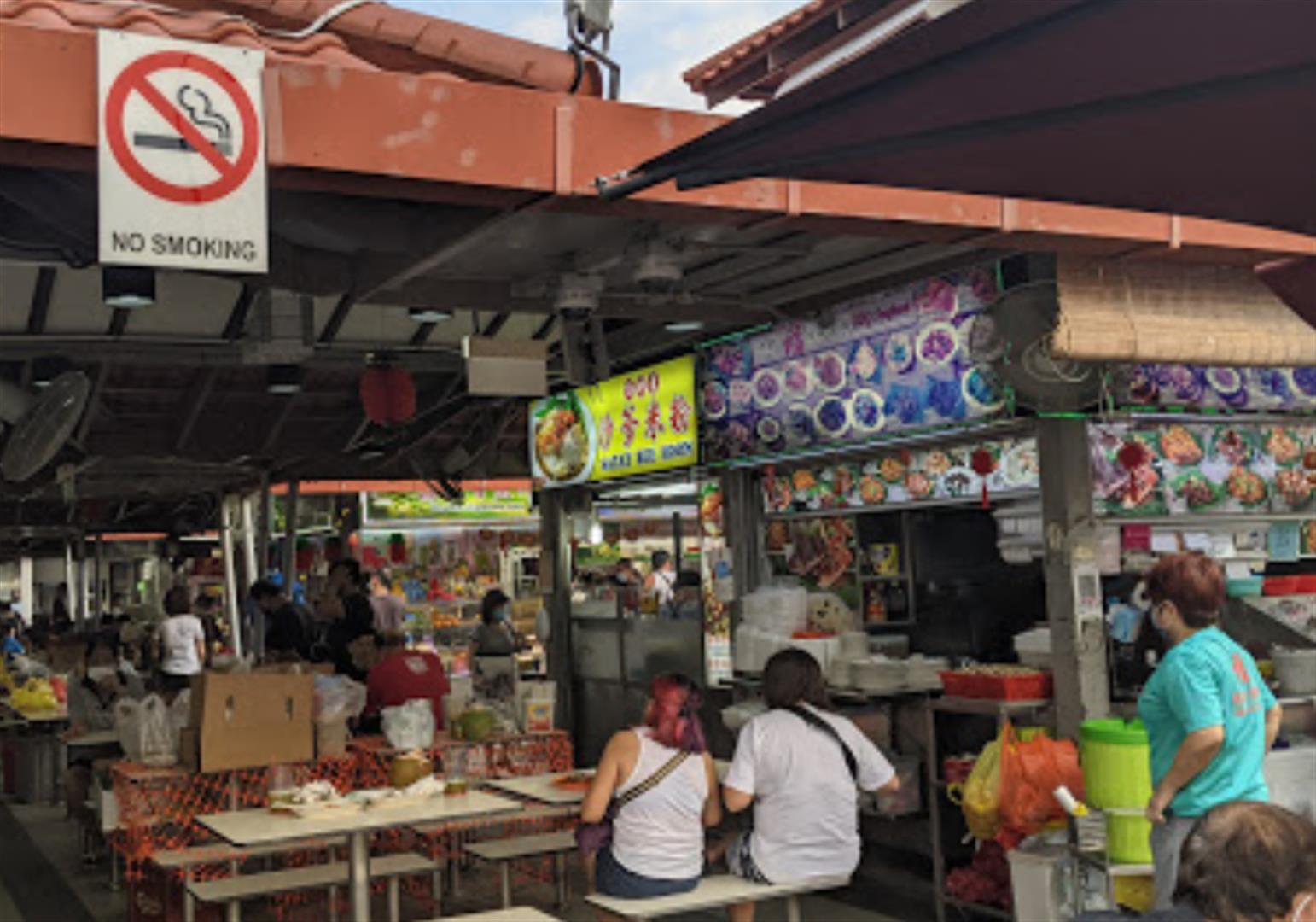 Chomp Chomp Food Centre