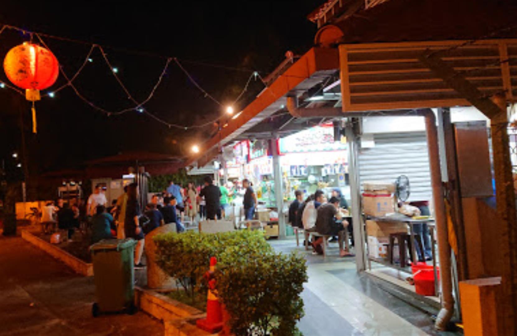 Chomp Chomp Food Centre