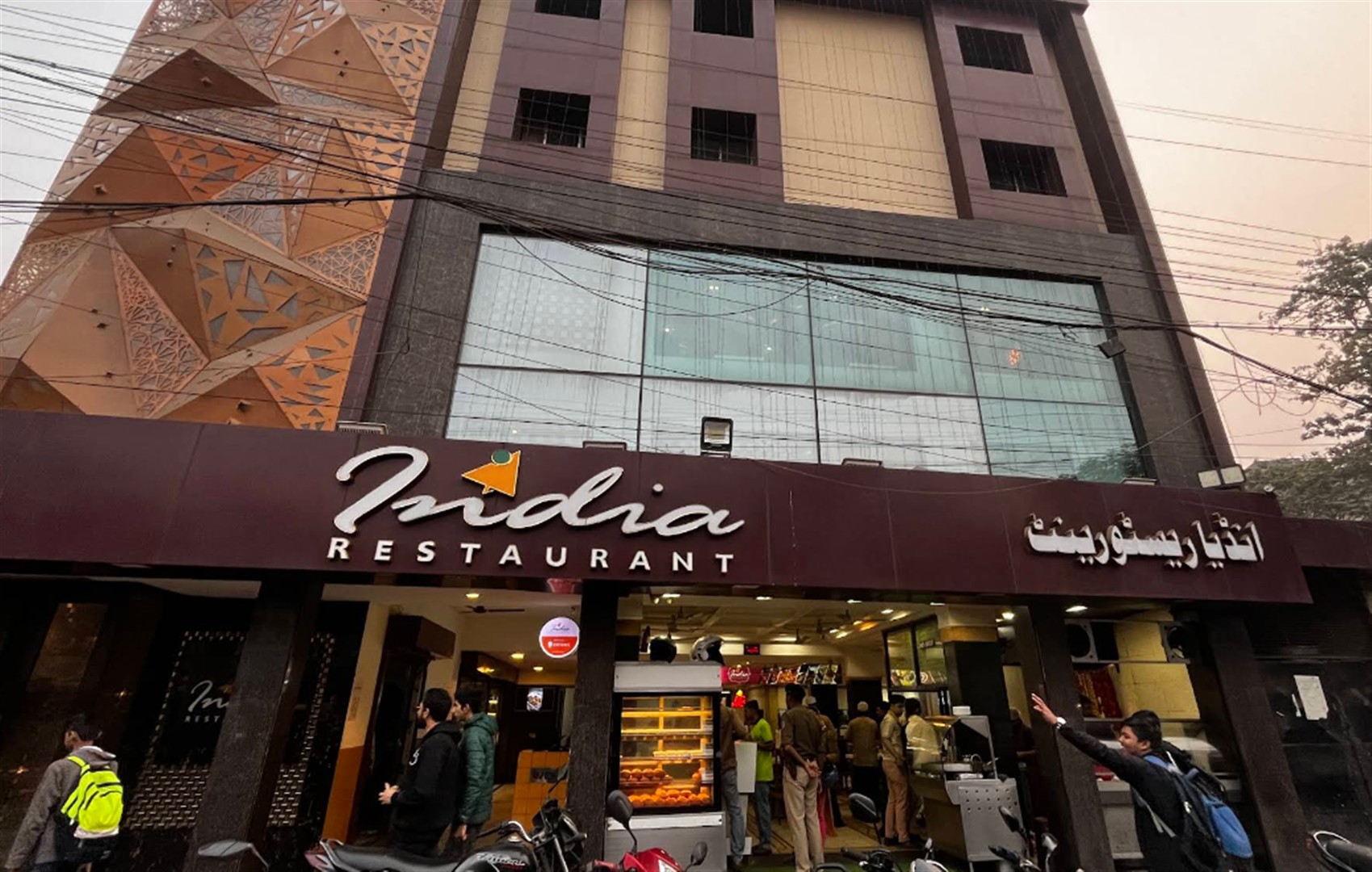 Google
