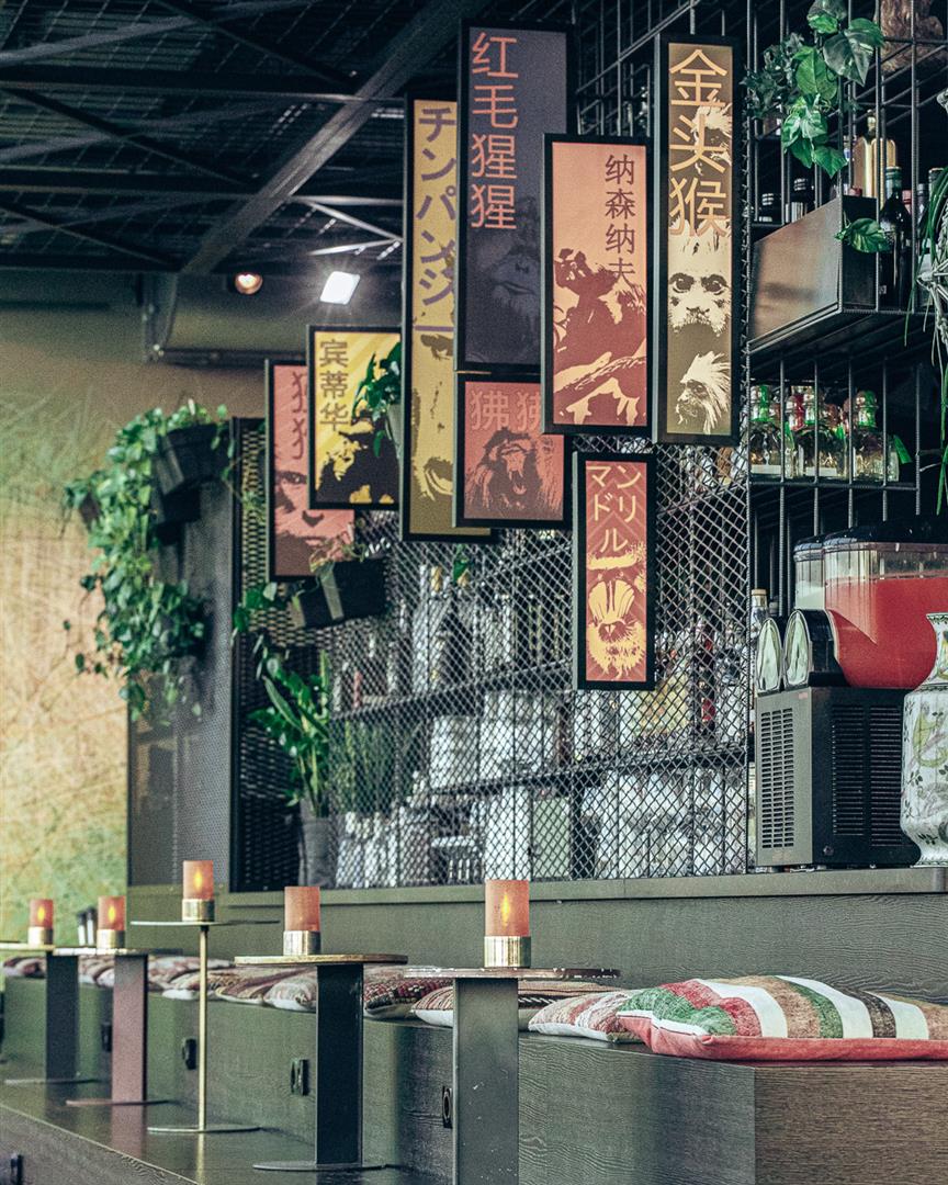 Monkey Bar