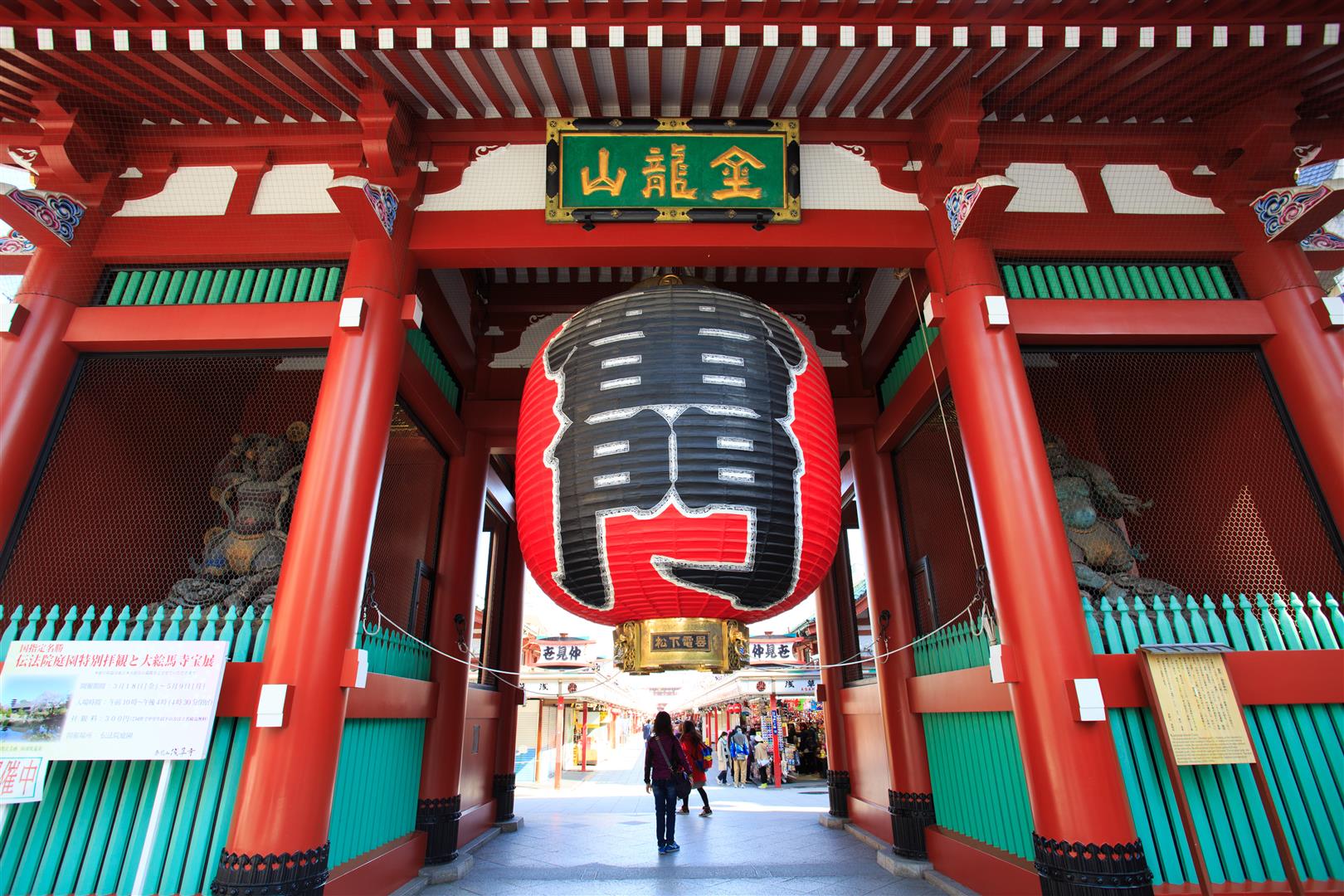 Shutter Stock