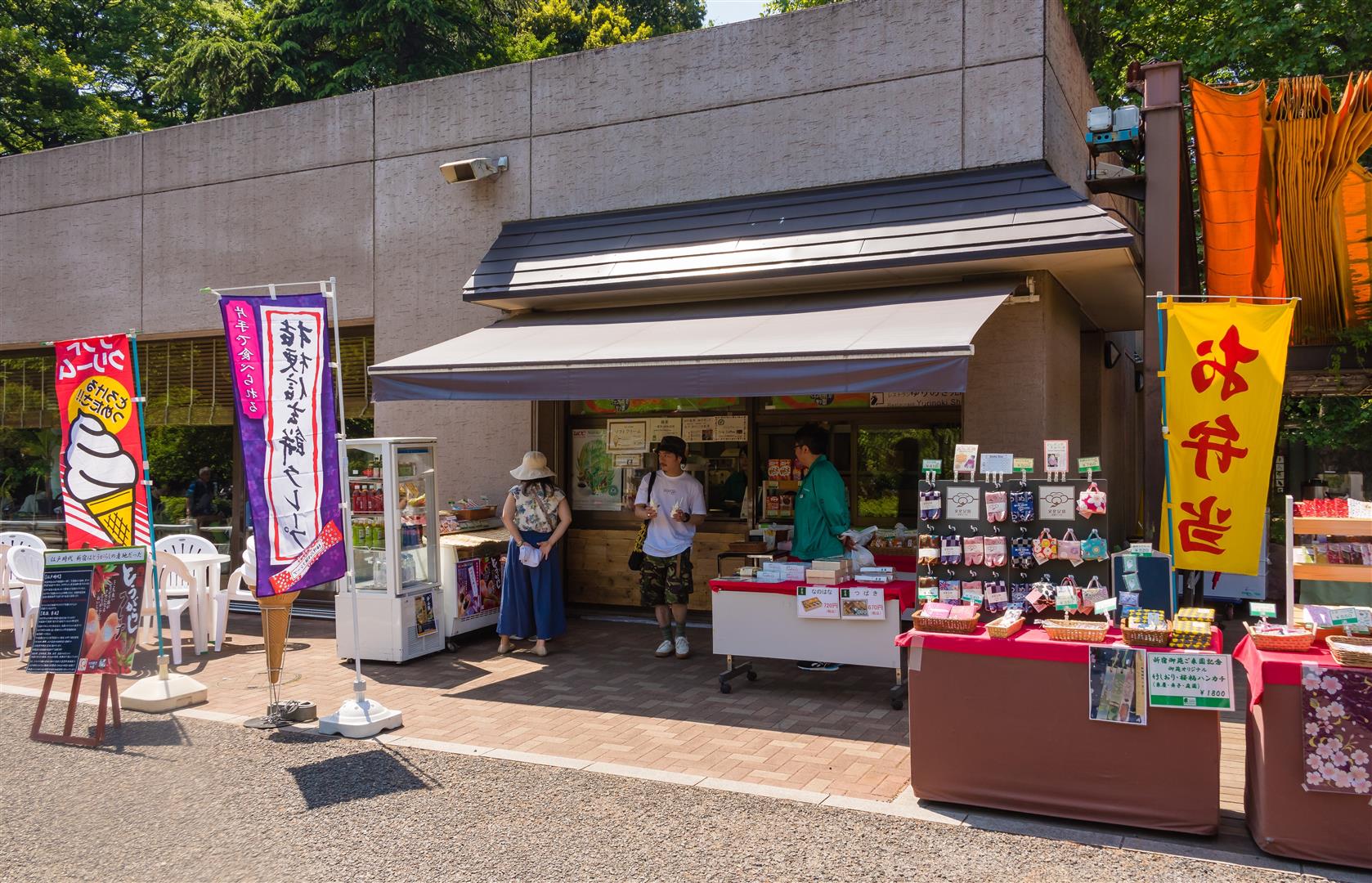 Shutter Stock