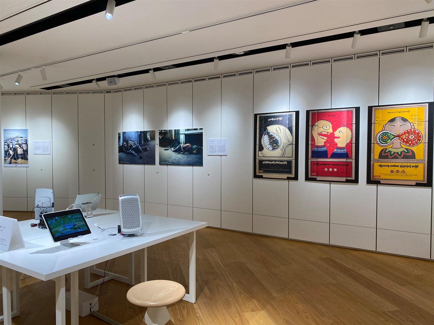 Ad Museum Tokyo