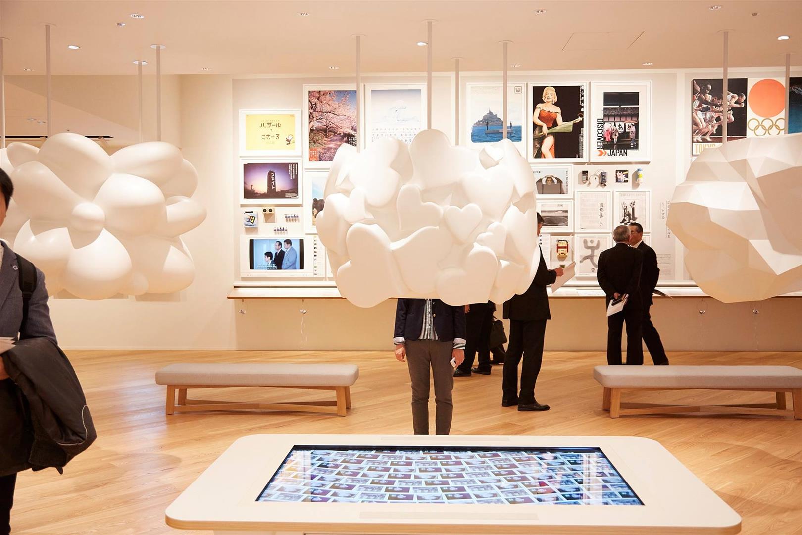 Ad Museum Tokyo