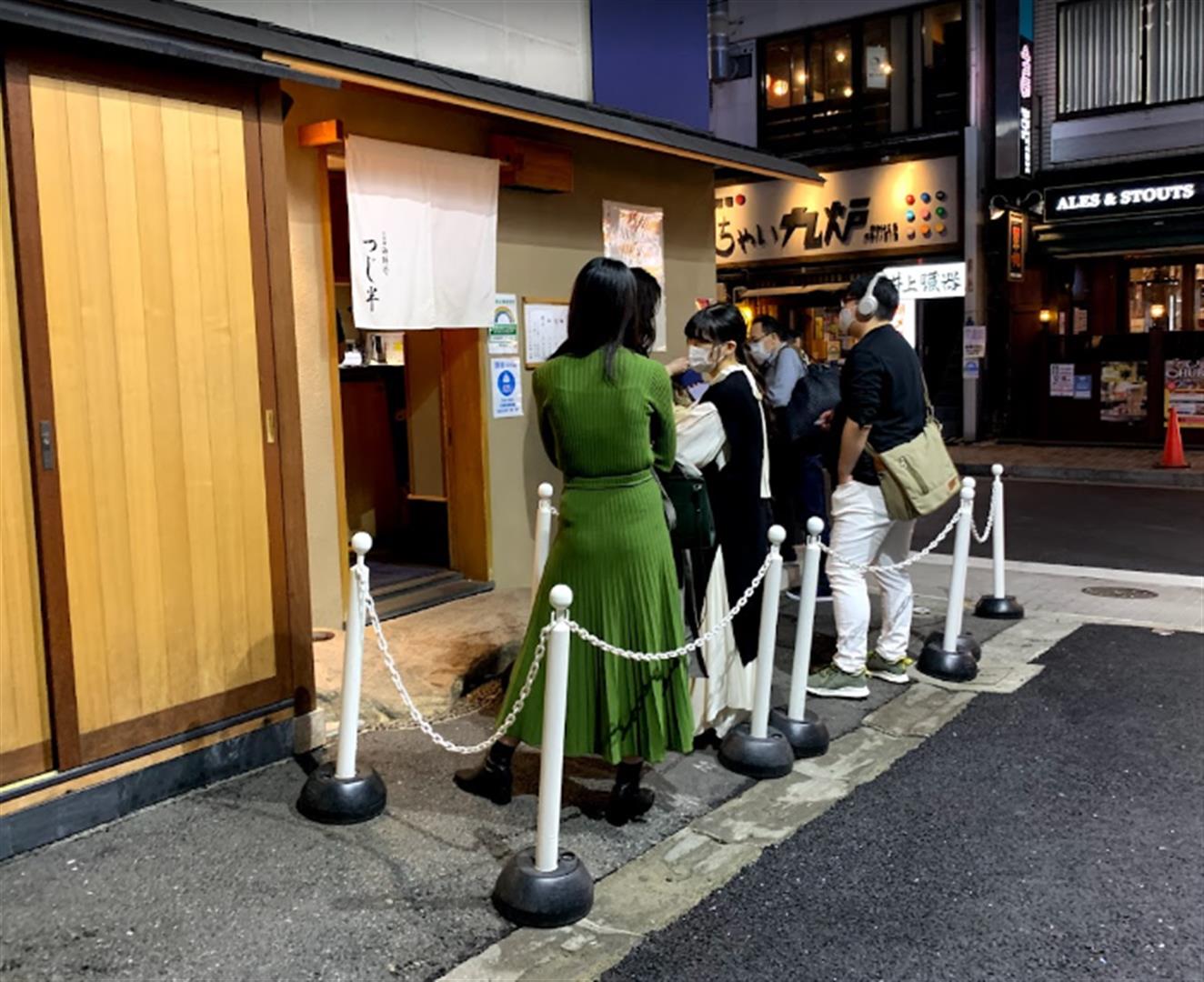 Nihonbashi Kaisen Donburi Tsujihan Nihonbashi