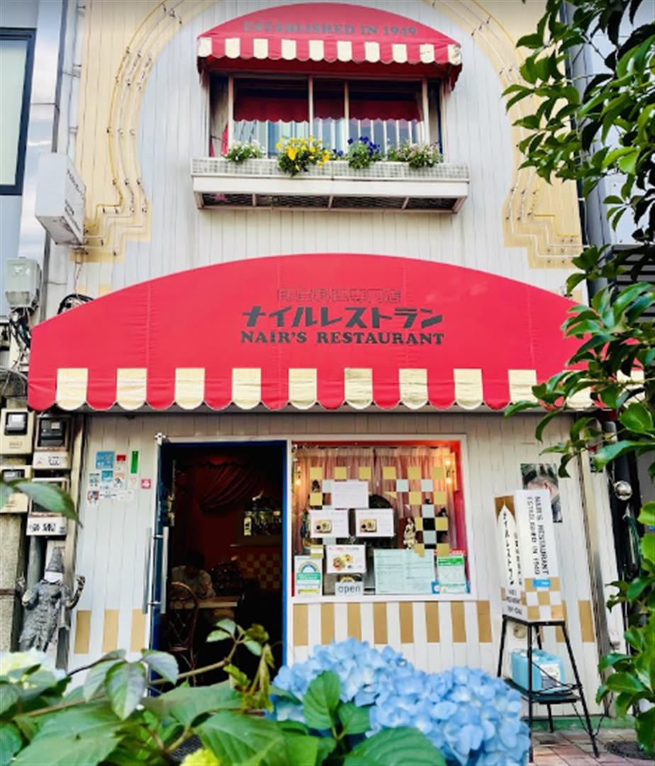 Ginza Nair's Restaurant
