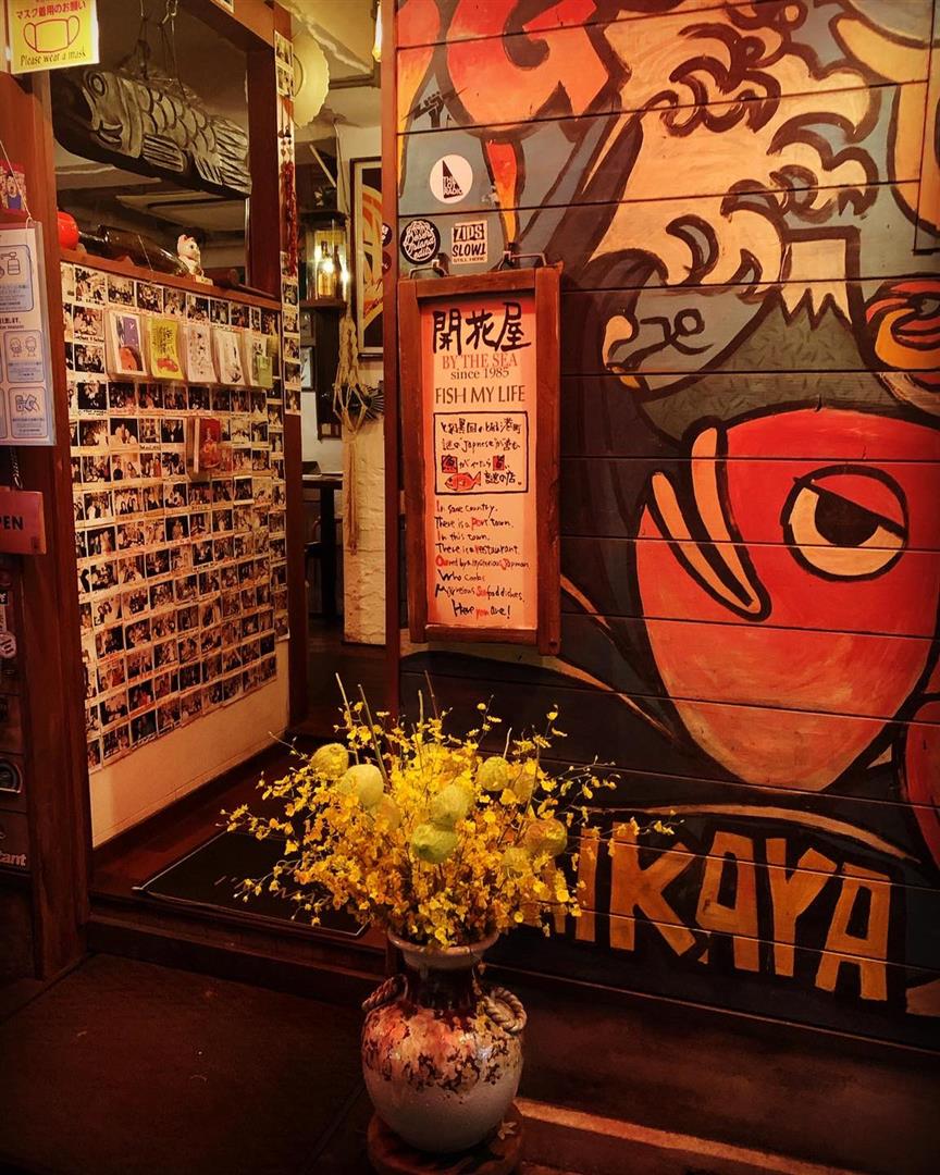 Kaikaya by the Sea
