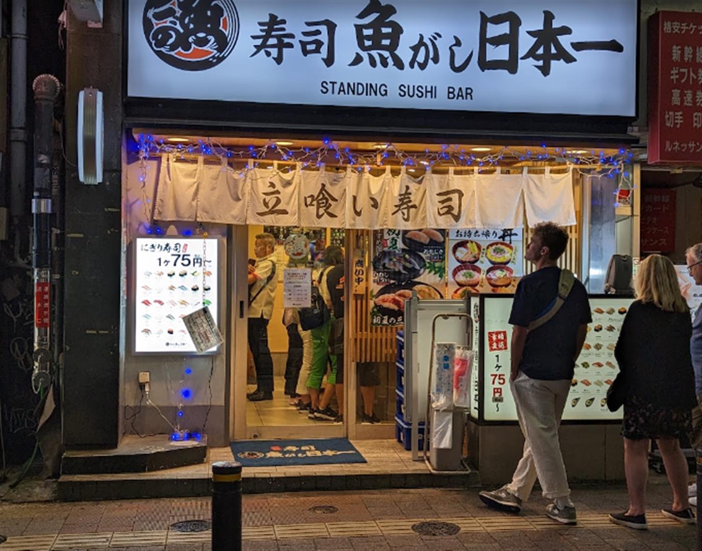 Downtown B's Indian Kitchen, Tokyo