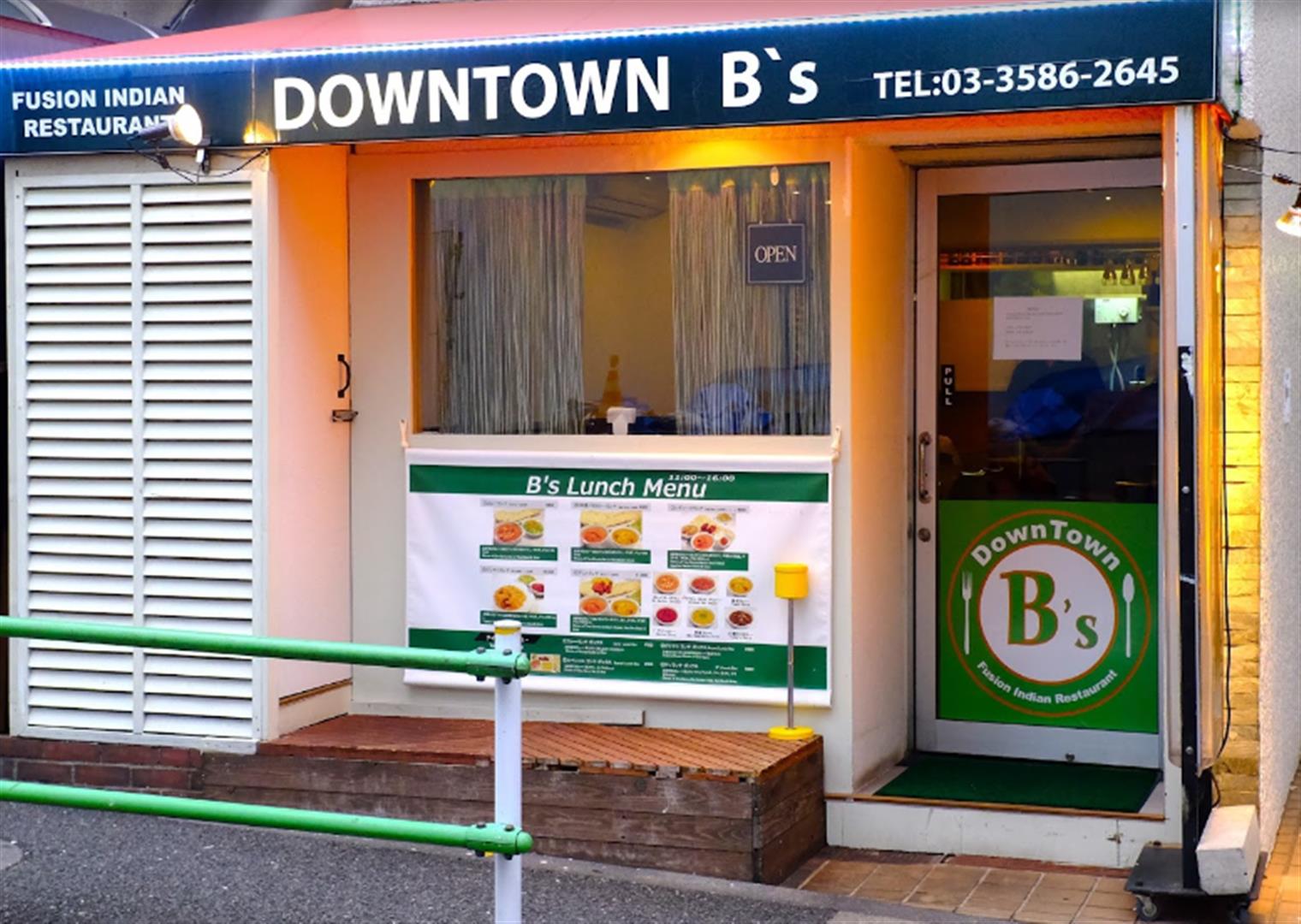 Downtown B's Indian Kitchen, Tokyo