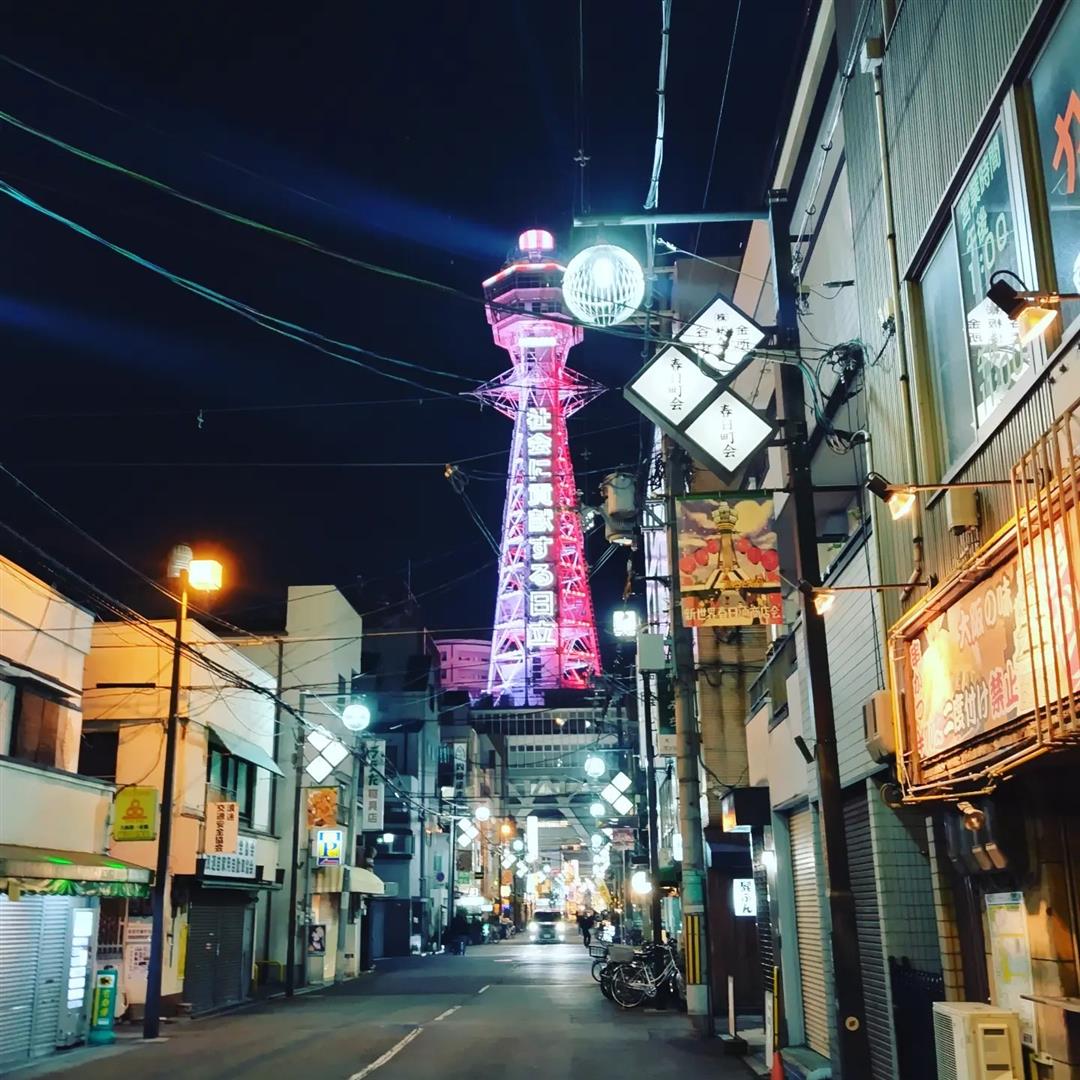 Tsūtenkaku
