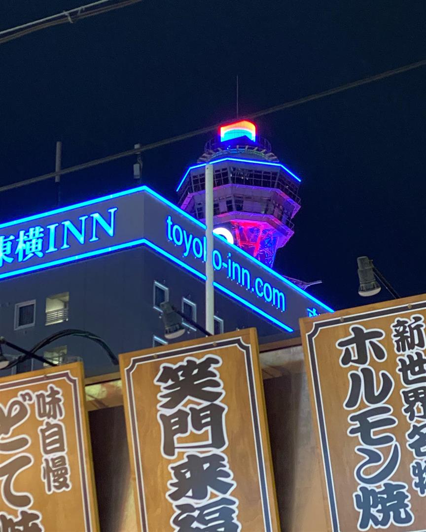 Tsūtenkaku