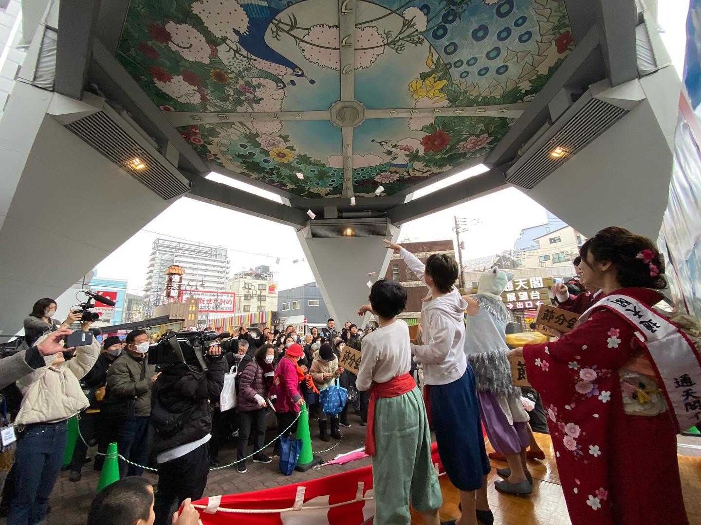Tsūtenkaku