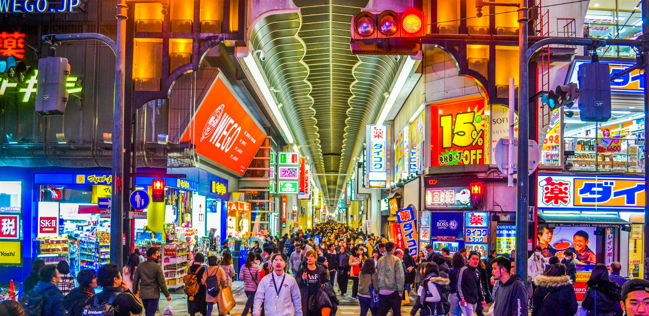 Shutter Stock