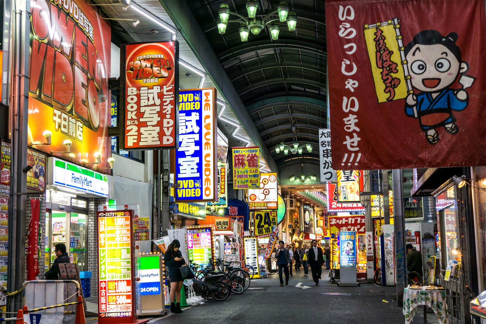 Shutter Stock