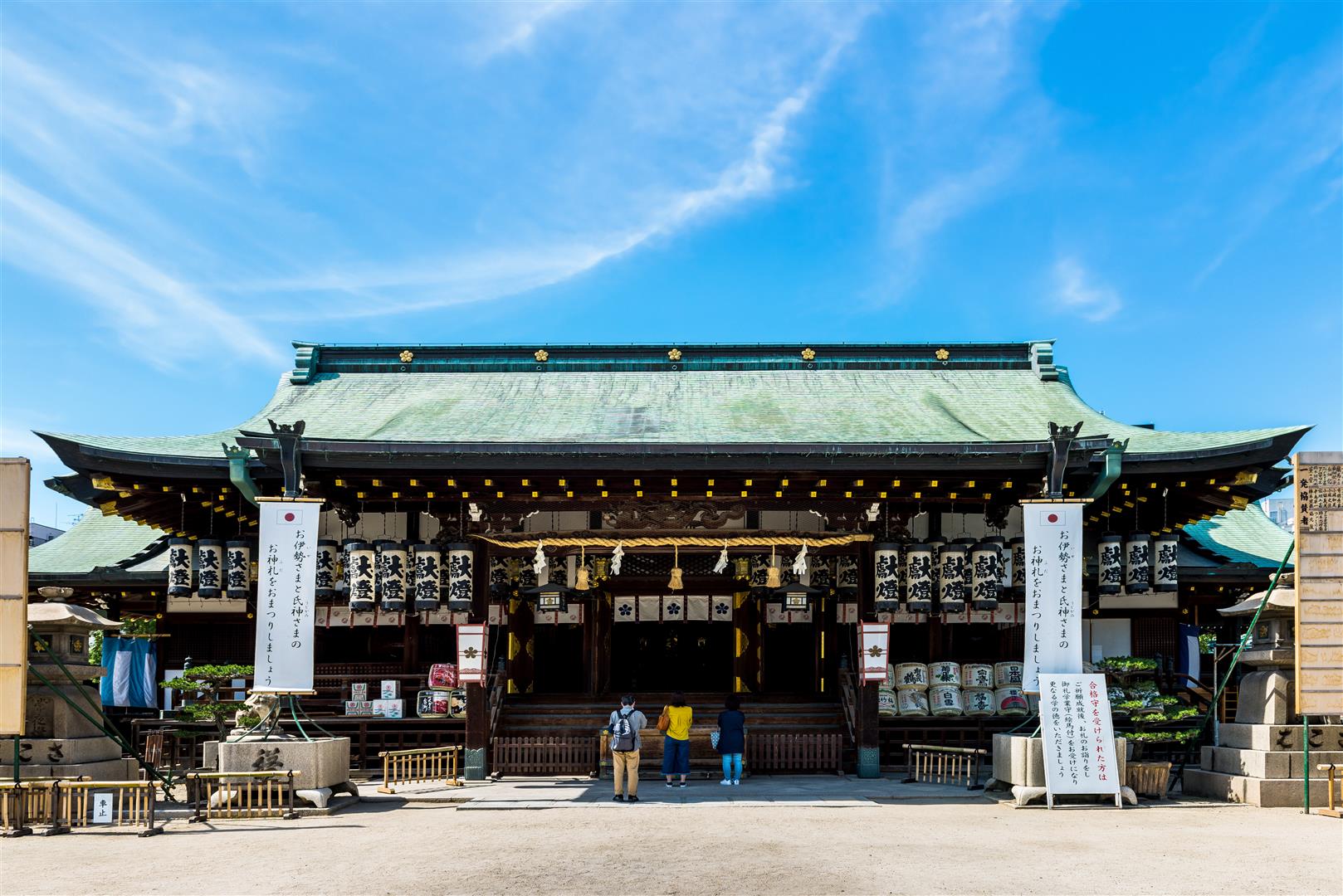 Shutter Stock