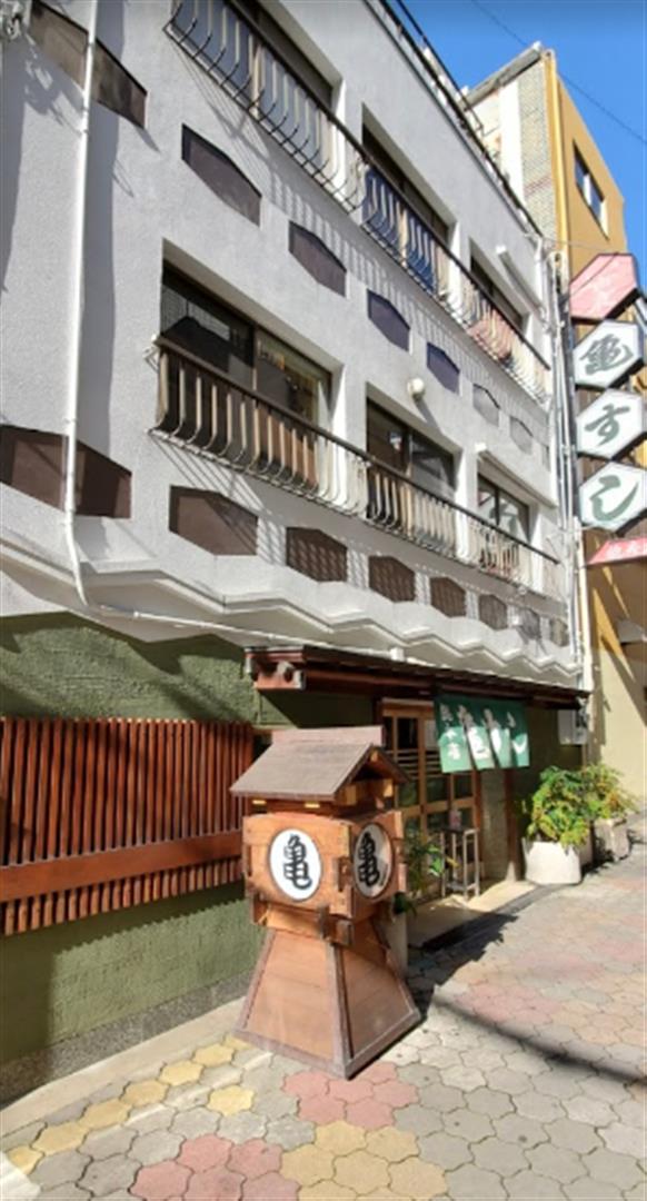 Kame Sushi Sohonten