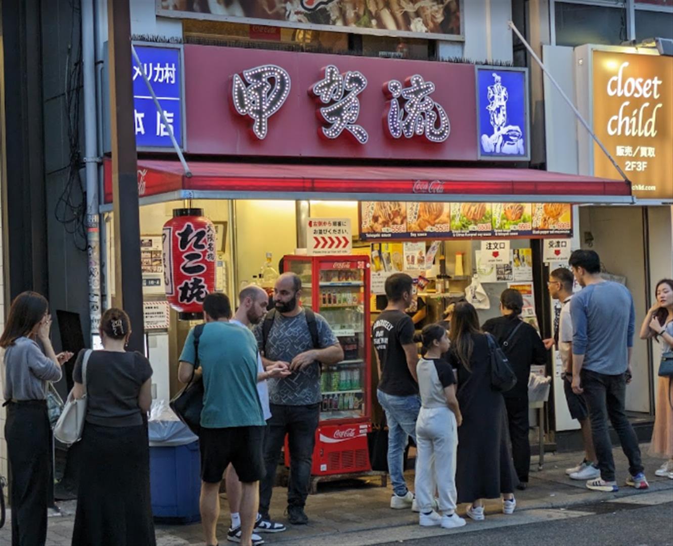 Kogaryu Takoyaki