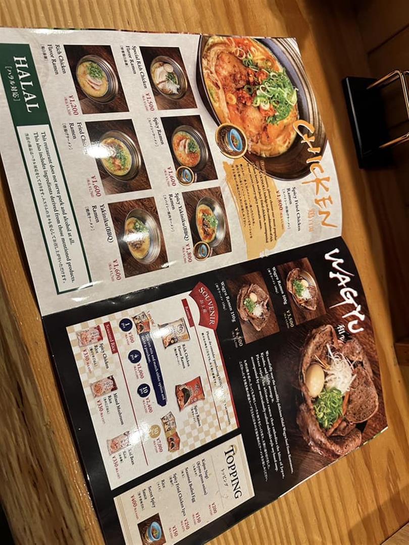 Halal Ramen Honolu Osaka Namba