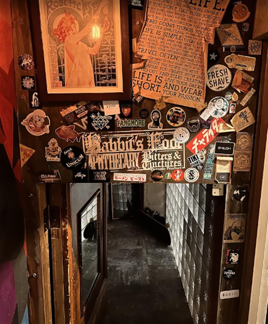 Bar Nayuta