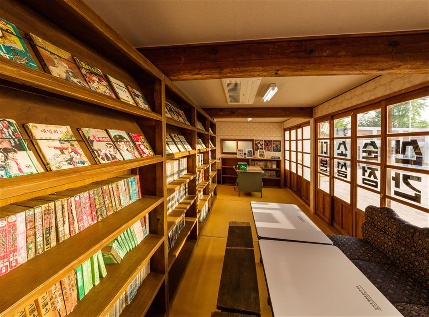 The National Folk Museum of Korea