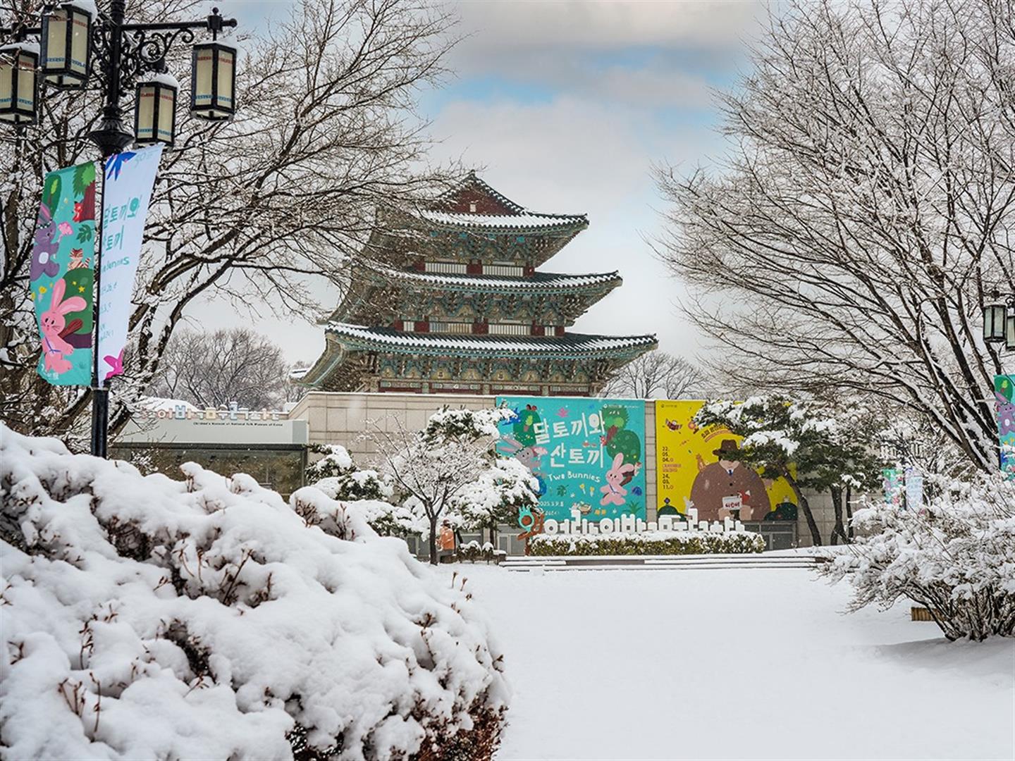 The National Folk Museum of Korea