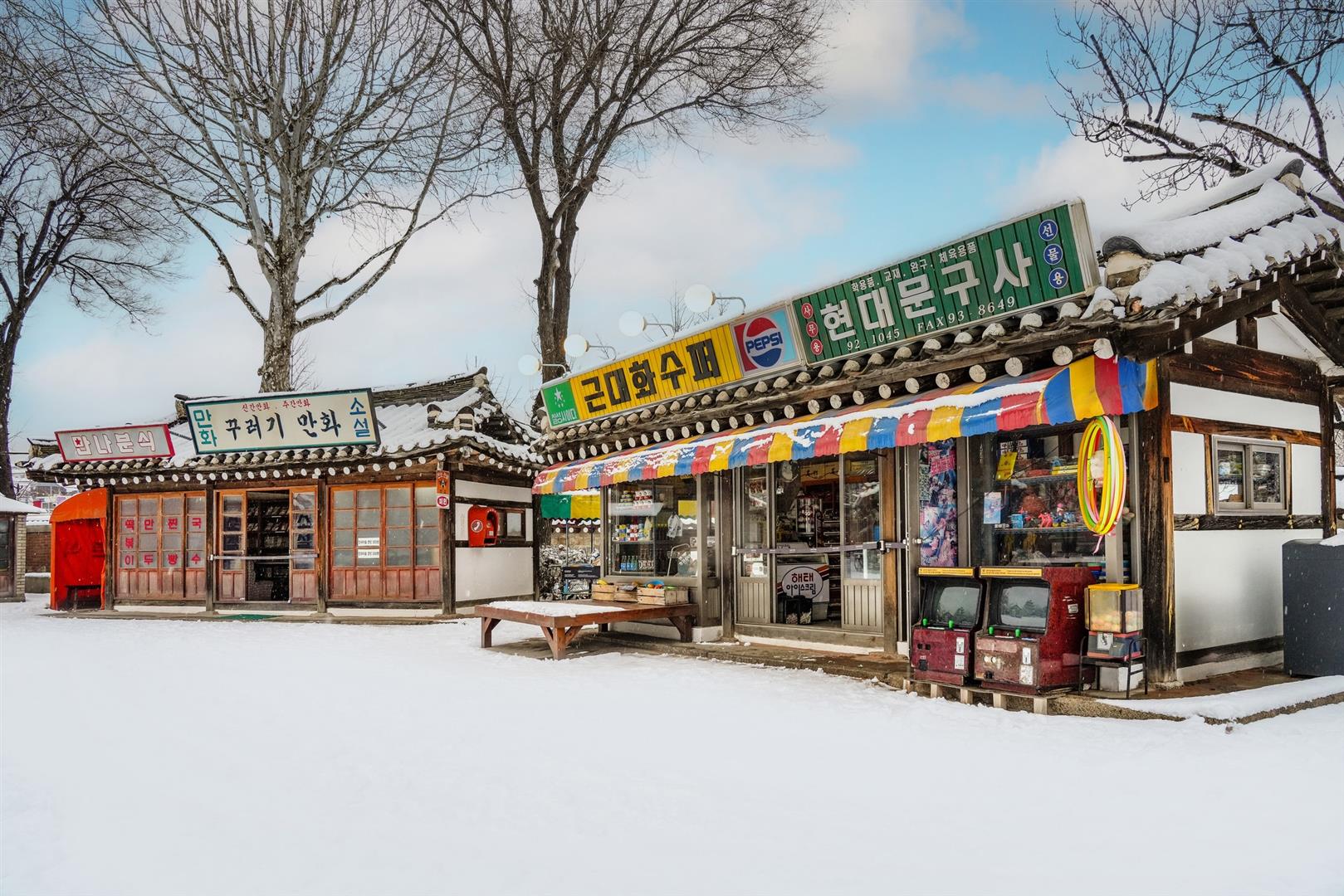 The National Folk Museum of Korea