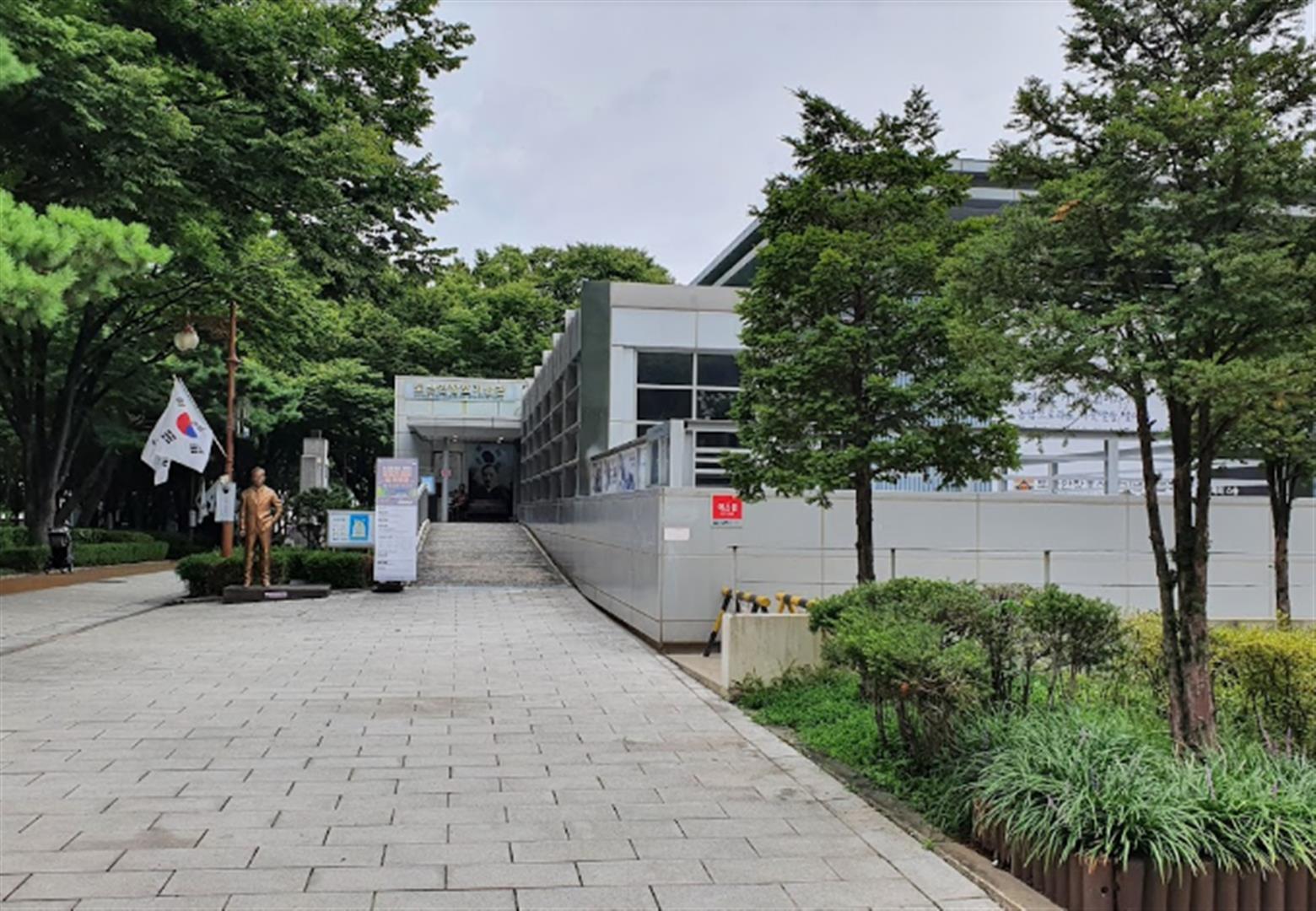 Dosan Park