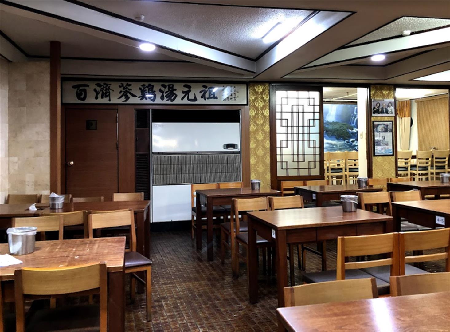 Myeongdong Kyoja Main Store