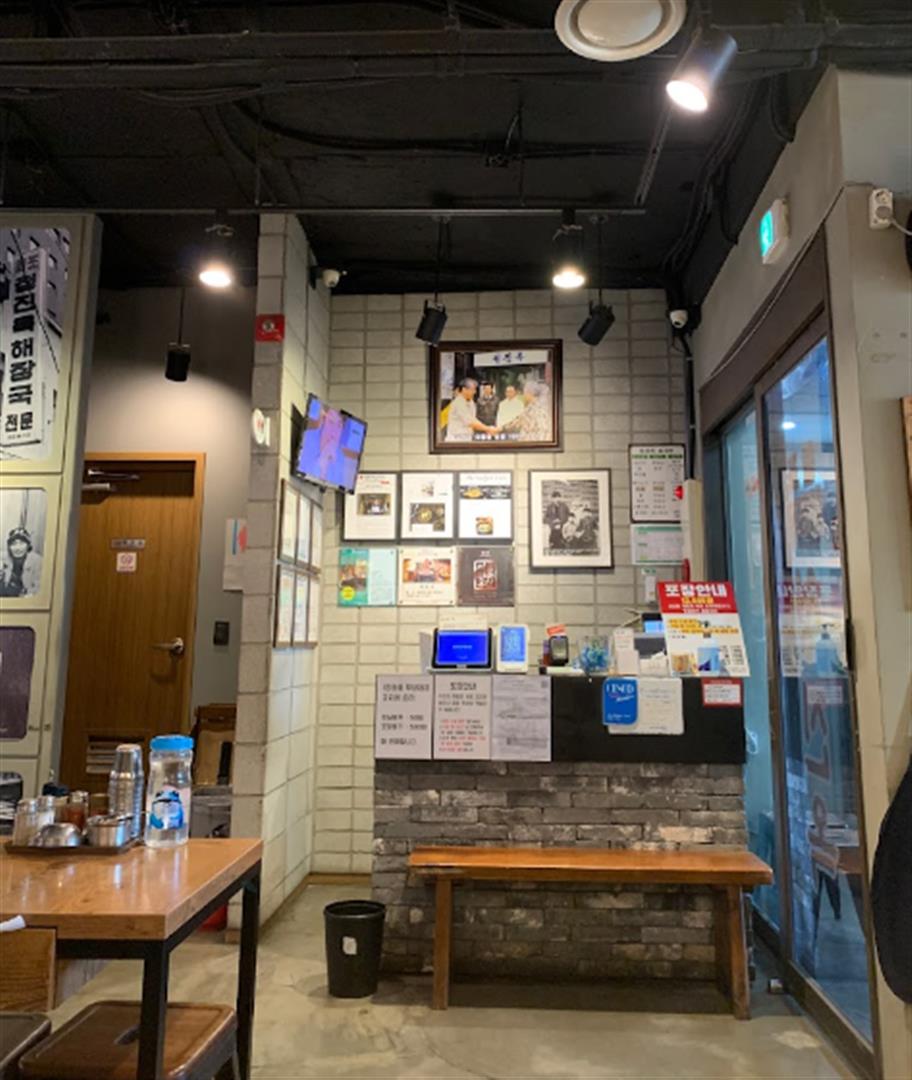 Cheongjinok