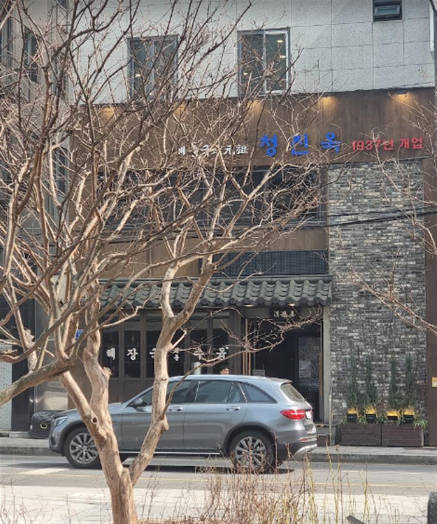 Cheongjinok