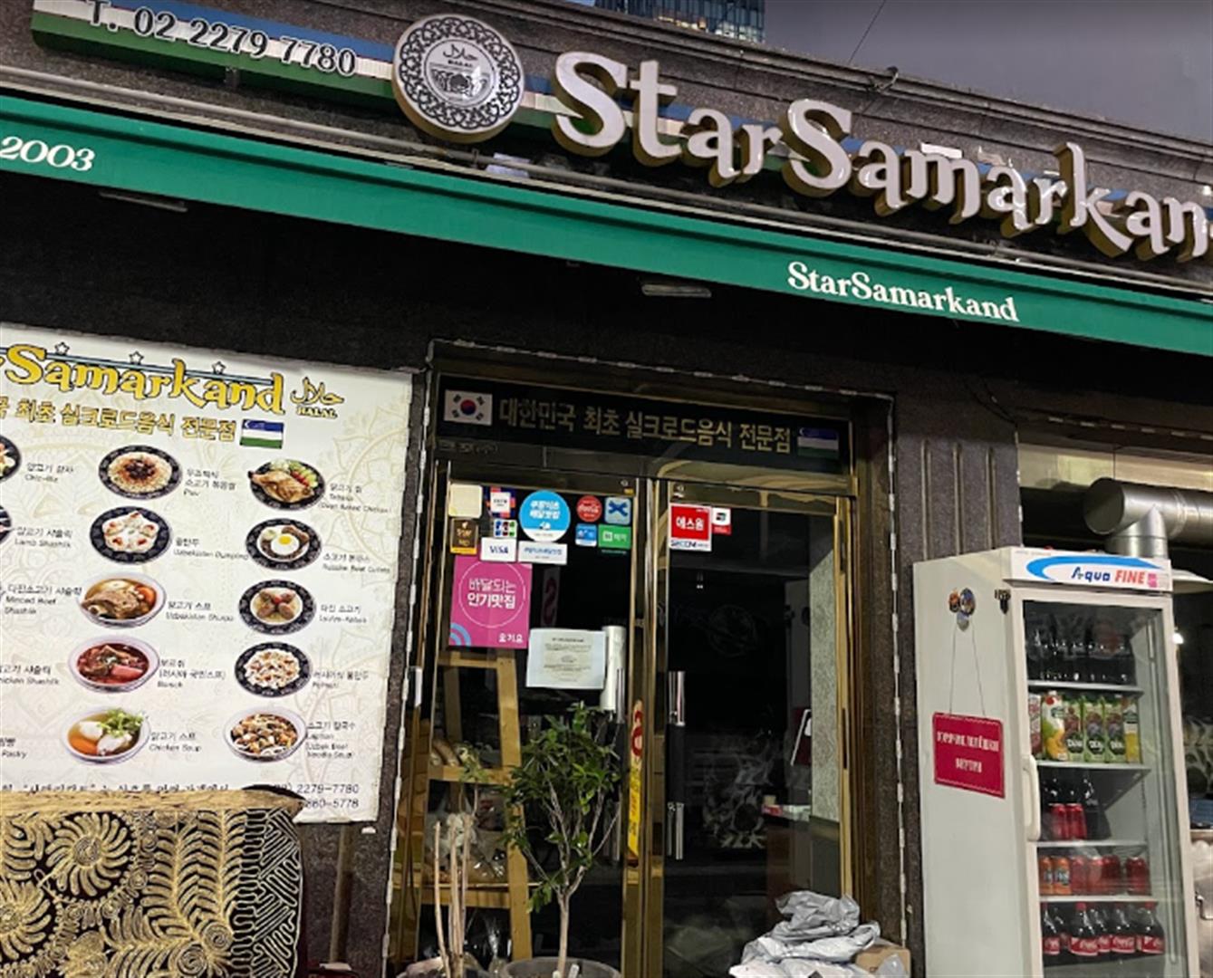 Star Samarkand