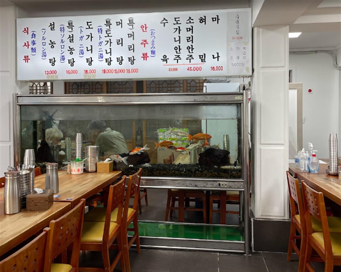 Imun Seolnongtang