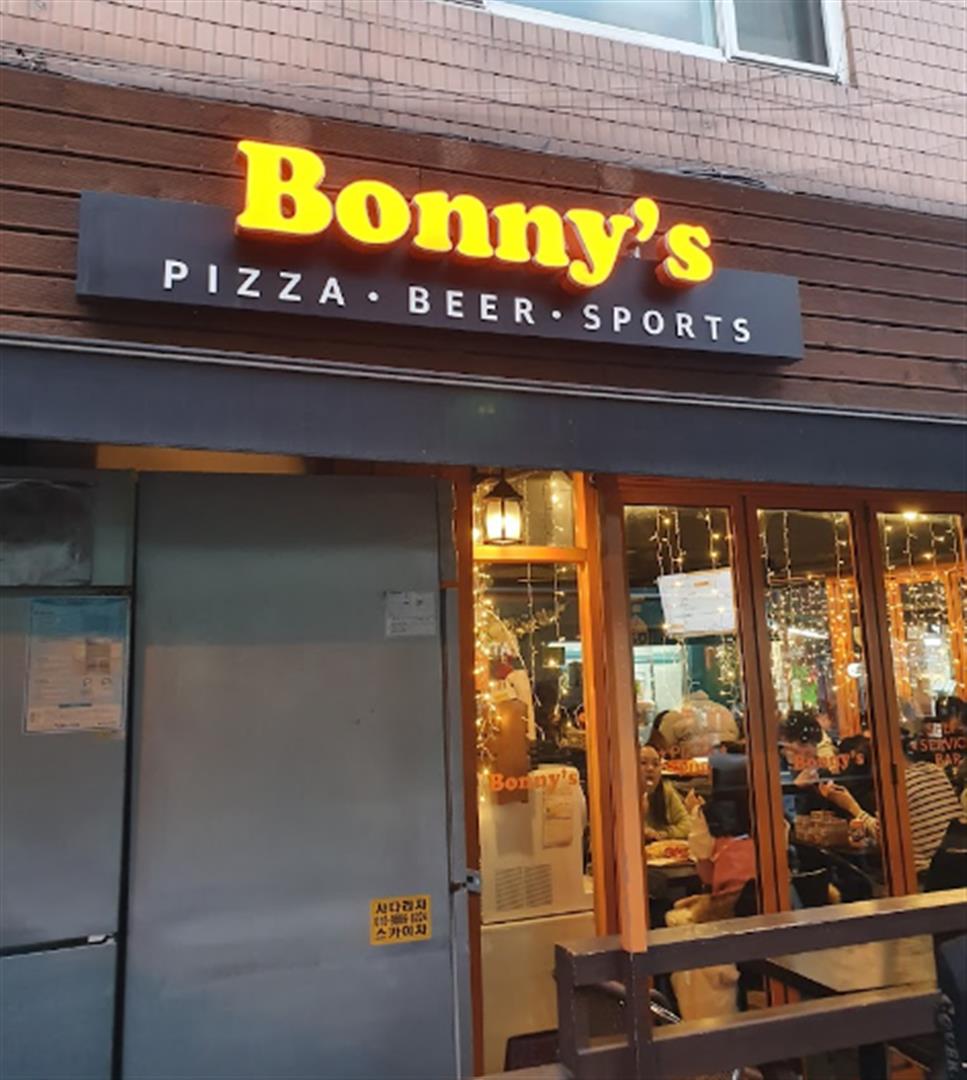 Bonny’s Pizza Pub