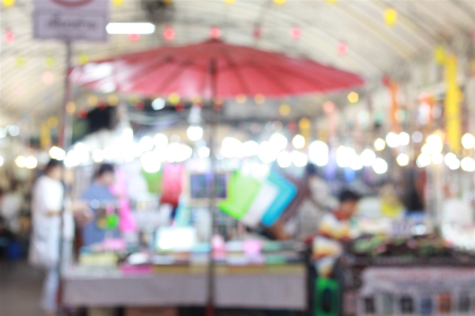 Shutter Stock