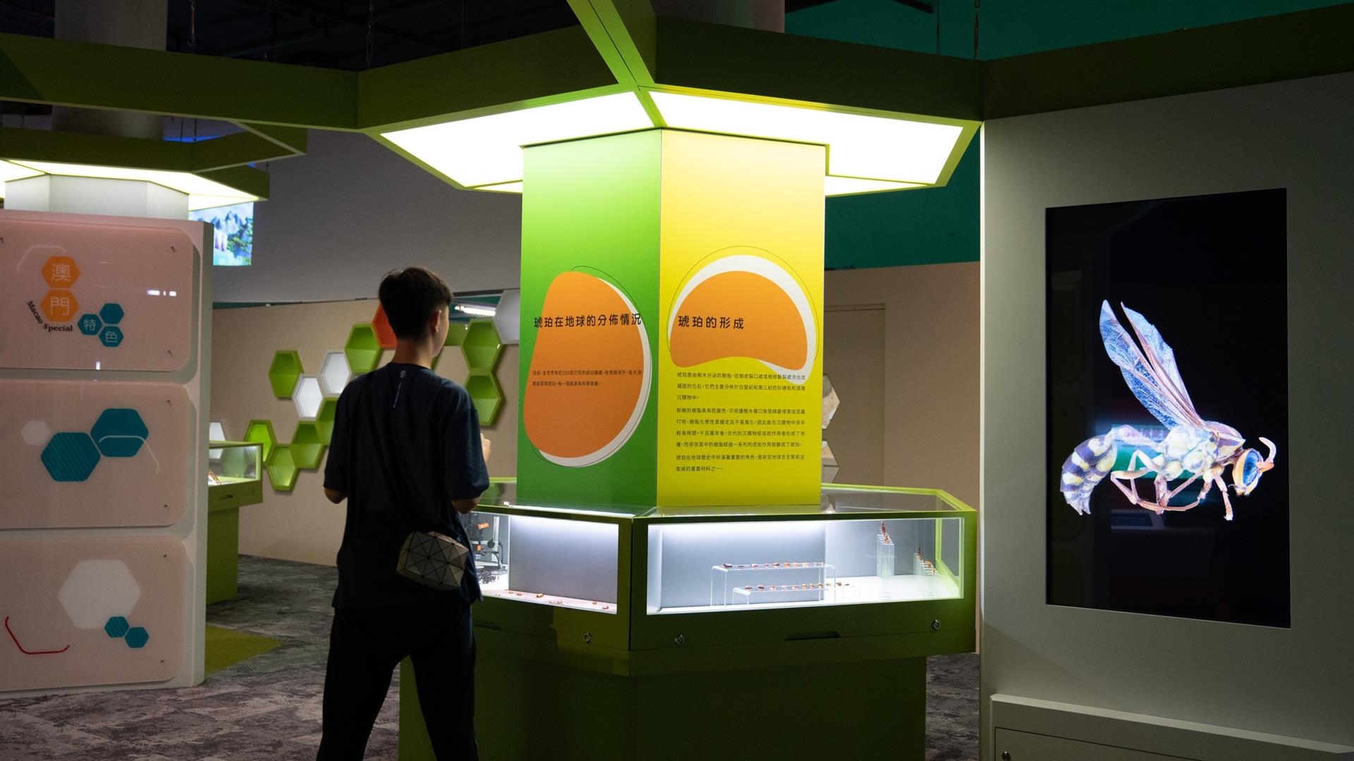 Macau Science Center