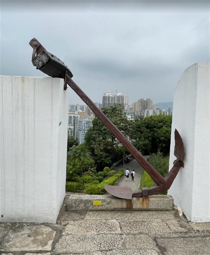Guia Hill Municipal Park