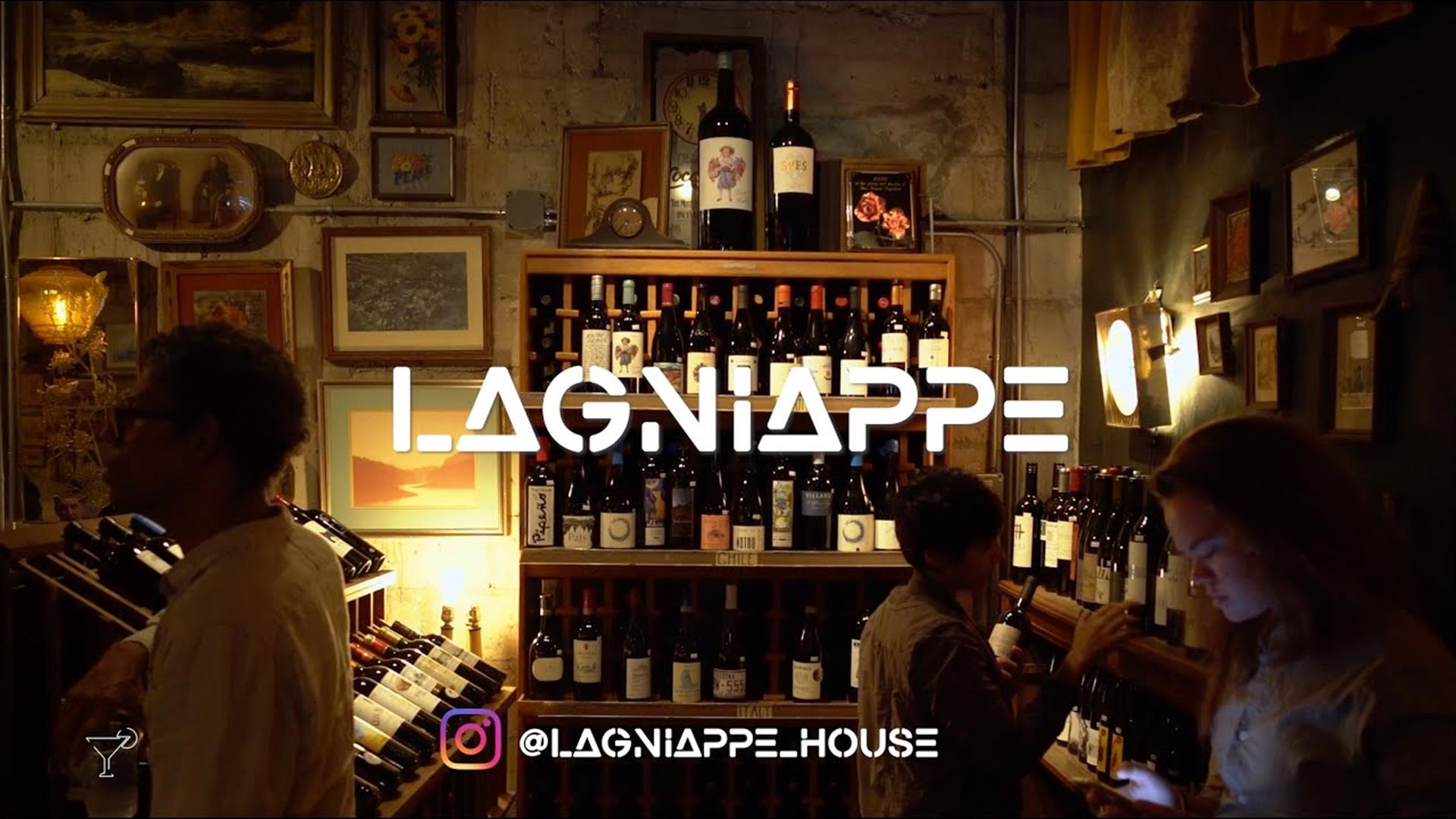 Lagniappe