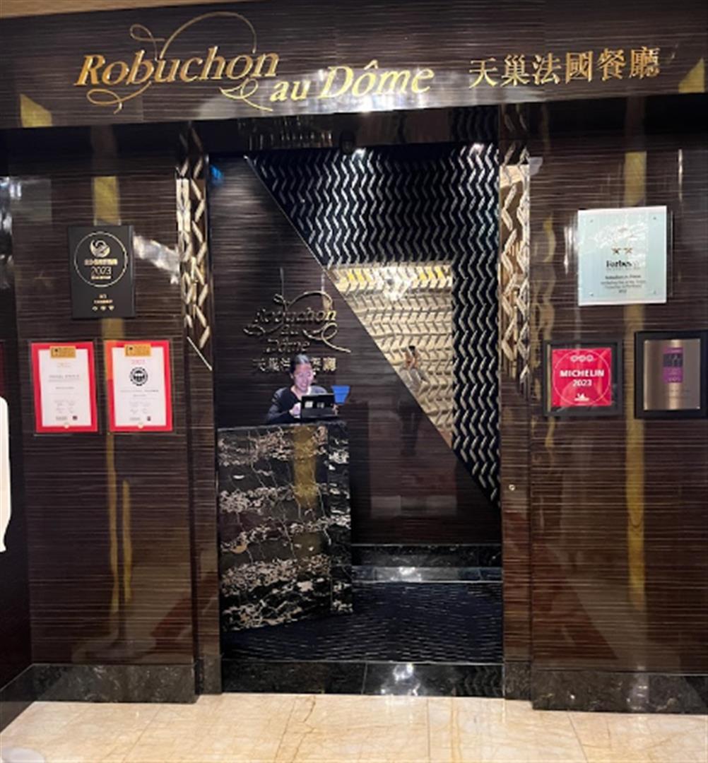 Robuchon au Dôme